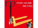 FAX88 唧車 A685系列 呎吋:685 x 1200mm 3500kg