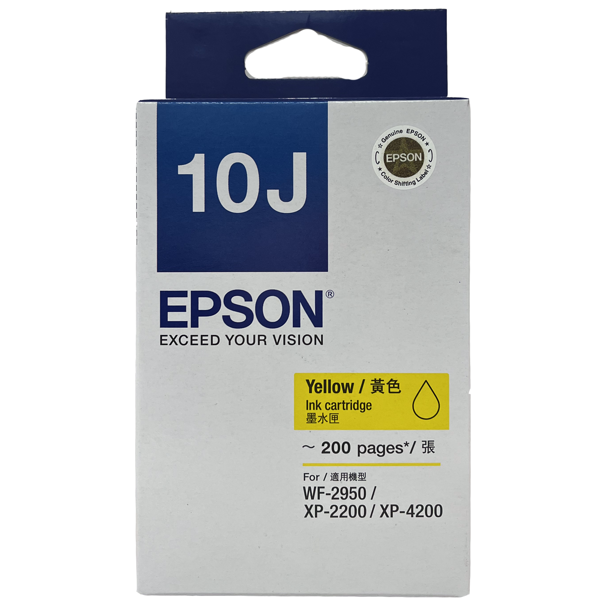 Epson T10J 系列 黃色 原廠墨盒 C13T10J483