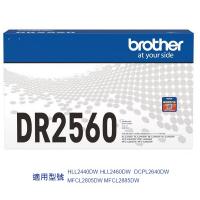 BROTHER DR2560 原裝感光鼓 DRUM 15000張