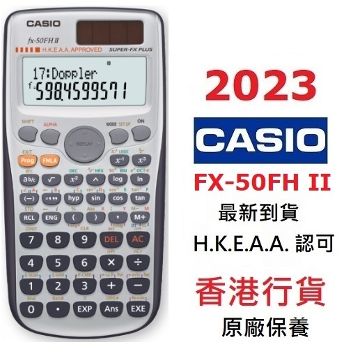 Casio FX-50FH II 工程計算機 FX50FH II學生計數機