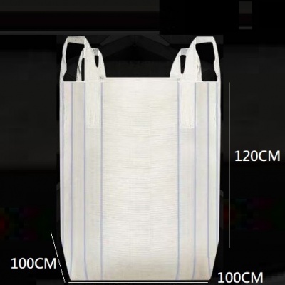 太空袋 空運袋 噸袋 物資袋 100X100X120CM