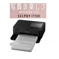 Canon SELPHY CP1500 相片打印機 4R Wifi CP1500黑色