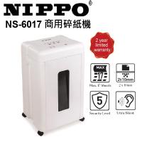 Nippo NS-6017CD 粒狀商用碎紙機 微粒狀2x10mm 70g紙17張