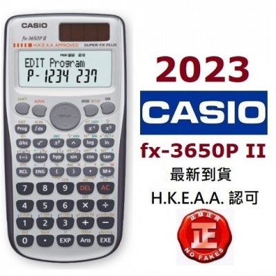 團購 Casio FX-3650P II 涵數機 工程計算機 學生計數機