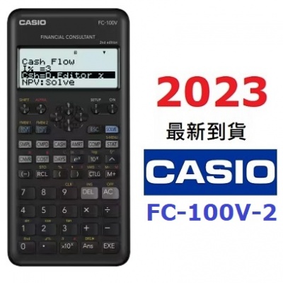 Casio FC-100V-2 財務計算機 FC100V-2nd Edition計數機