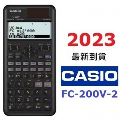 Casio FC-200V-2 財務計算機 FC200V-2nd Edition  計數機