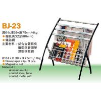 Neptune BJ-23 Newspaper Rack 報紙架