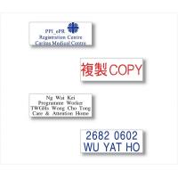 TRODAT 訂造自動迴墨原子印  9.0 x 24.0 mm  TL10