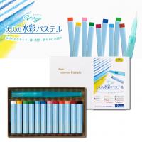 PENTEL Watercolor Pastels 12色