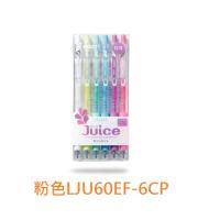 Pilot JUICE 0.5 按掣啫喱筆 6色套裝