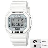 Casio G-SHOCK DW-5600MW-7 手錶 200米防水