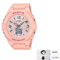 Casio BABY-G 260FL-4A 手錶100米防水