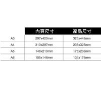 Reap Faisco 1126 A3 磁性相框 展示框 通告展示框