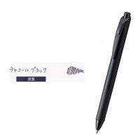 Pentel Energel 0.5 按掣啫喱筆 BLN75A-NA 炭黑 20周年限定Black系列