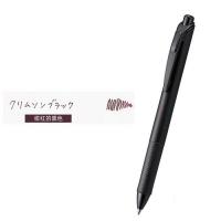 Pentel Energel 0.7 按掣啫喱筆 BL77A-BA 緋紅黑 20周年限定Black系列