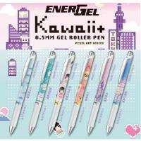 Pentel Energel 0.5 按掣啫喱筆 Kawaii+像素藝術系列限定 2022 藍色