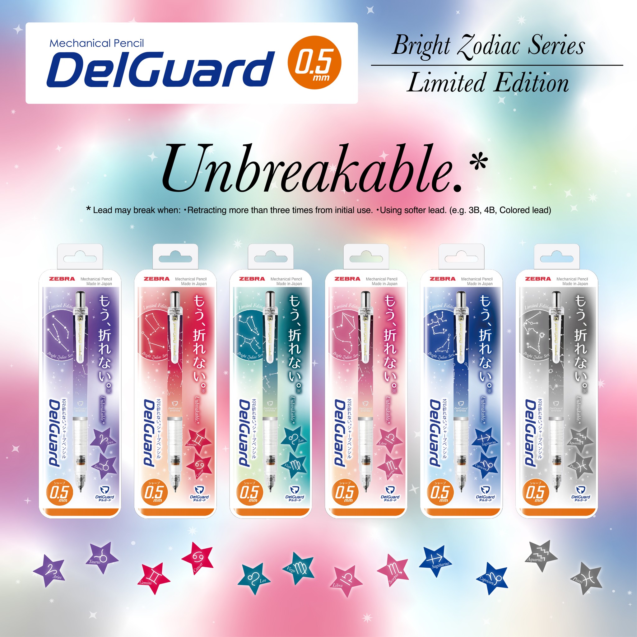 ZEBRA DelGuard 0.5鉛芯筆 12星座主題限定版