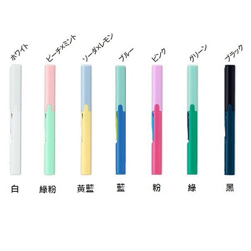 PLUS SC-130P 攜帶式筆型剪刀