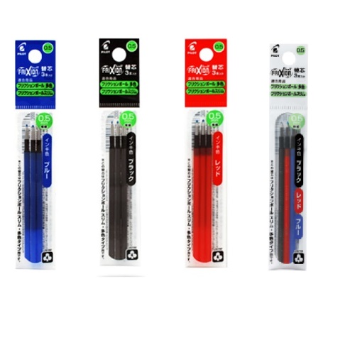 Pilot Frixion 擦得甩多色筆 0.5替芯 3支裝 LFBTRF-30EF 魔擦筆芯
