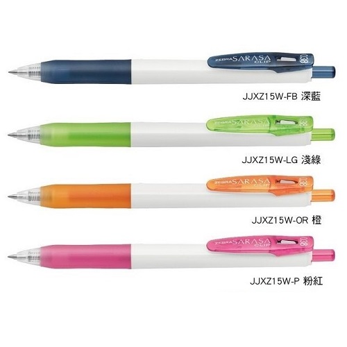Zebra Sarasa 0.38按掣啫喱筆 JJXZ15W