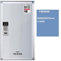 AUTOMAX  電子密碼鎖鎖匙箱 48條 PW0048