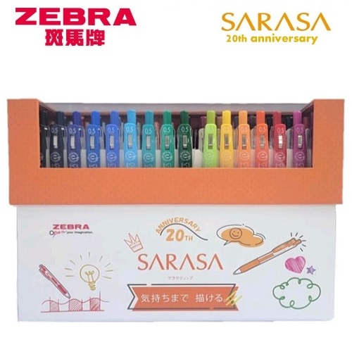 【20週年限定】Zebra Sarasa 按掣啫喱筆 48支禮盒裝 0.5 JJ15-48C2