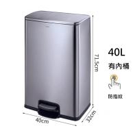 AUTOMAX 不鏽鋼腳踏垃圾桶 防指紋 40L