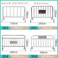 FAX88  排隊欄杆 不綉鋼鐵馬圍欄 排隊鐵馬 圍封鐵馬