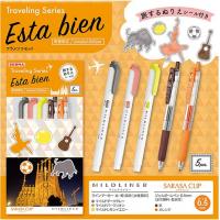 【限定】ZEBRA SARASA CLIP AND MILDLINER 旅遊風系列 SETR-5C