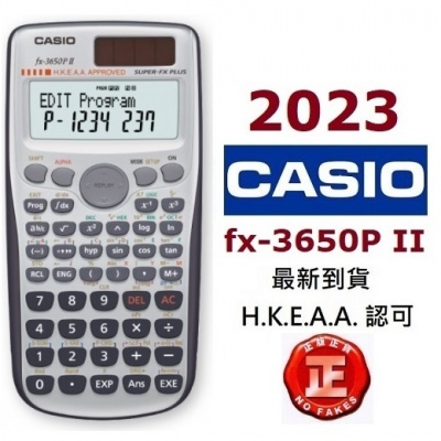 Casio FX-3650PII 涵數機 fx-3650PII工程計算機 FX-3650P II學生計數機