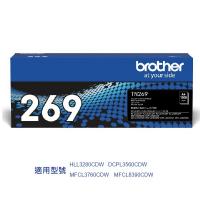 BROTHER TN269BK 原裝黑色碳粉 1500張