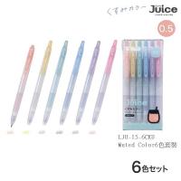 Pilot JUICE 0.5 按掣啫喱筆 LJU-15 果汁筆新色