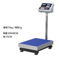 Automax 高精度座地電子磅 75kg 精度1g 30x40cm底盤