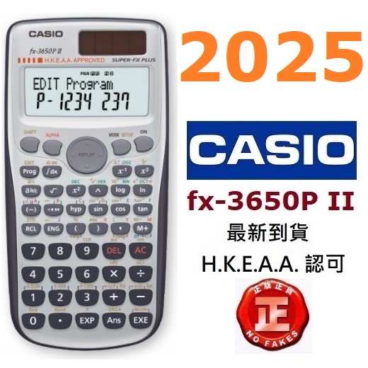 Casio FX-3650PII 涵數機 fx-3650PII工程計算機 FX-3650P II學生計數機（學校團體提供批發價訂購）