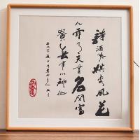 訂製A4中式圓角木製榫卯掛牆相框 字畫裝裱框 內頁210X297mm