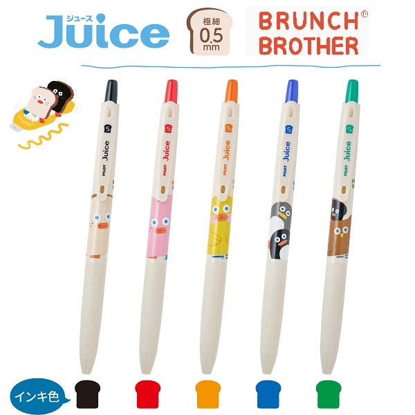 【限定】PILOT Juice x BRUNCH BROTHER 限定版 0.5 按掣啫喱筆