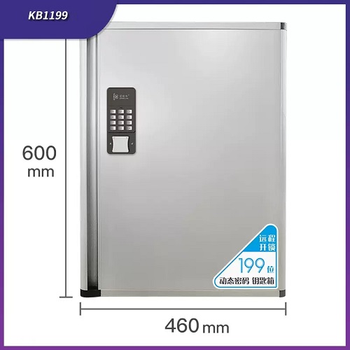 AUTOMAX 智能電子鎖鎖匙箱 199條 KB1199