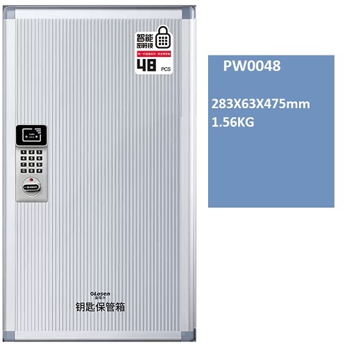 AUTOMAX  電子密碼鎖鎖匙箱 48條 PW0048