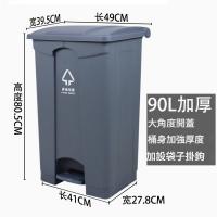 FAX88 加厚 腳踏 有蓋 垃圾桶 90L 灰色