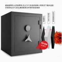 FAX88 60CM防火防盜全鋼加厚重型夾萬 防火保險箱 MH60
