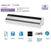 FELLOWES 土星 Saturn-3i A3 過膠機 FW5736101