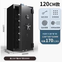FAX88 120CM 防火加厚全鋼防盜夾萬 指紋密碼鎖 大型防火保險箱 H1200