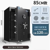 FAX88 85CM 防火加厚全鋼防盜夾萬 指紋密碼鎖防火保險箱 H850