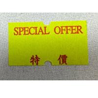 銀碼機 Label 螢光黃  特價 紅色字 原箱100卷