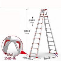 十級加固 A字雙面鋁梯  展開高282CM