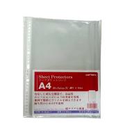 Capway CW-505A 11孔 0.05mm  A4 光面文件保護套  COPY SAFE 100個裝