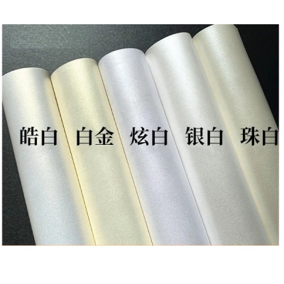 FAX88 A4 120g 珠光紙 50張裝 珍珠紙