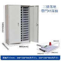 FAX88 三排落地帶門45深抽 文件櫃 收納櫃 #14816