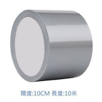 Fax 88 10cm X 10米 加闊防水地毯膠布 銀灰色