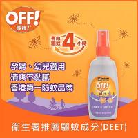 歐護 OFF! 蘆薈防蚊液 59ml / 2安士